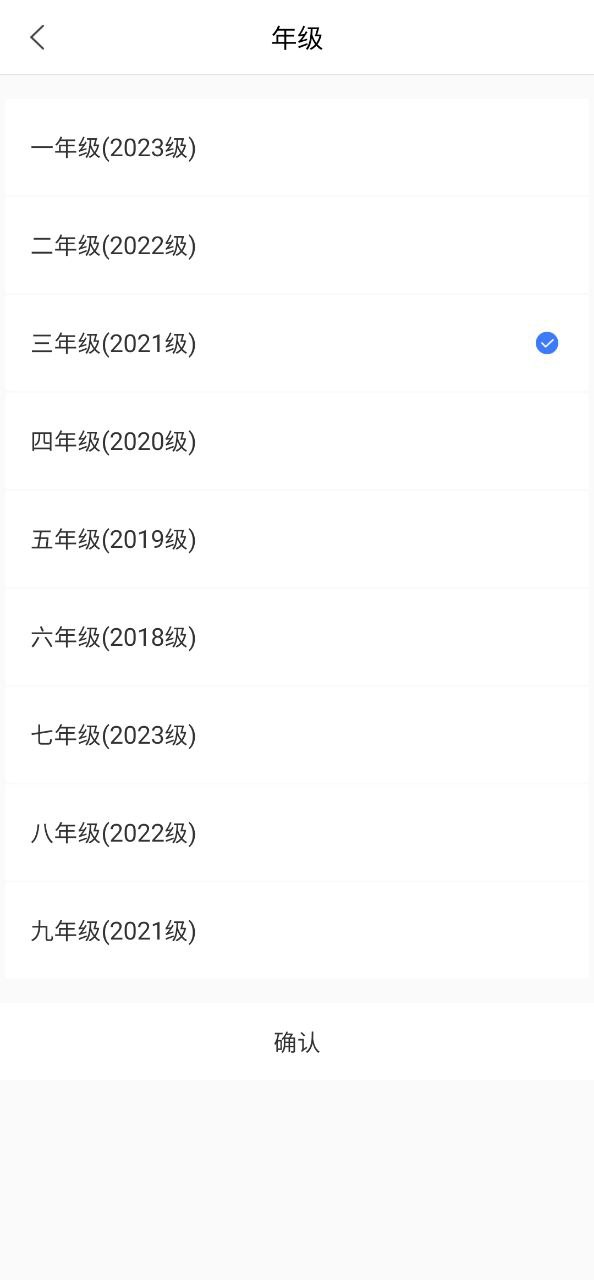 出口成章老师下载安装_出口成章老师最新手机版下载安装v2.1.4