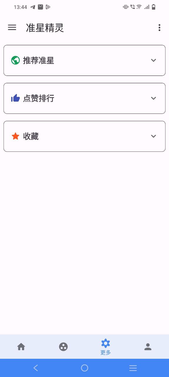 手游准星辅助器app纯净版下载_手游准星辅助器最新应用v1.0