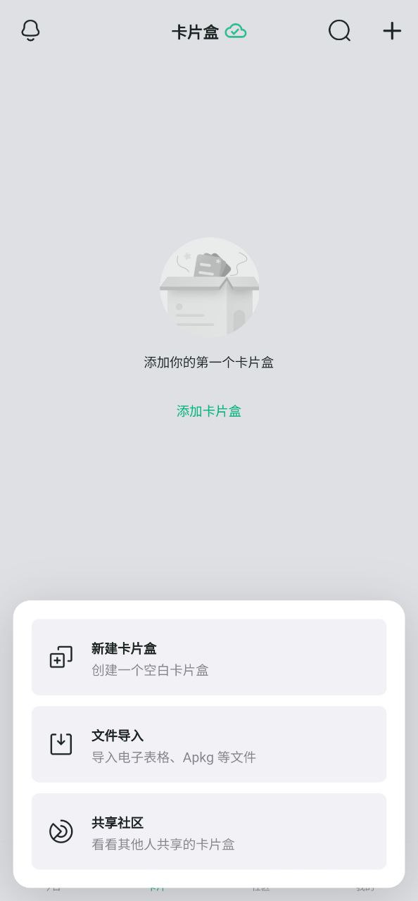 滑记app软件_滑记最新应用安卓版下载v1.7.13.2