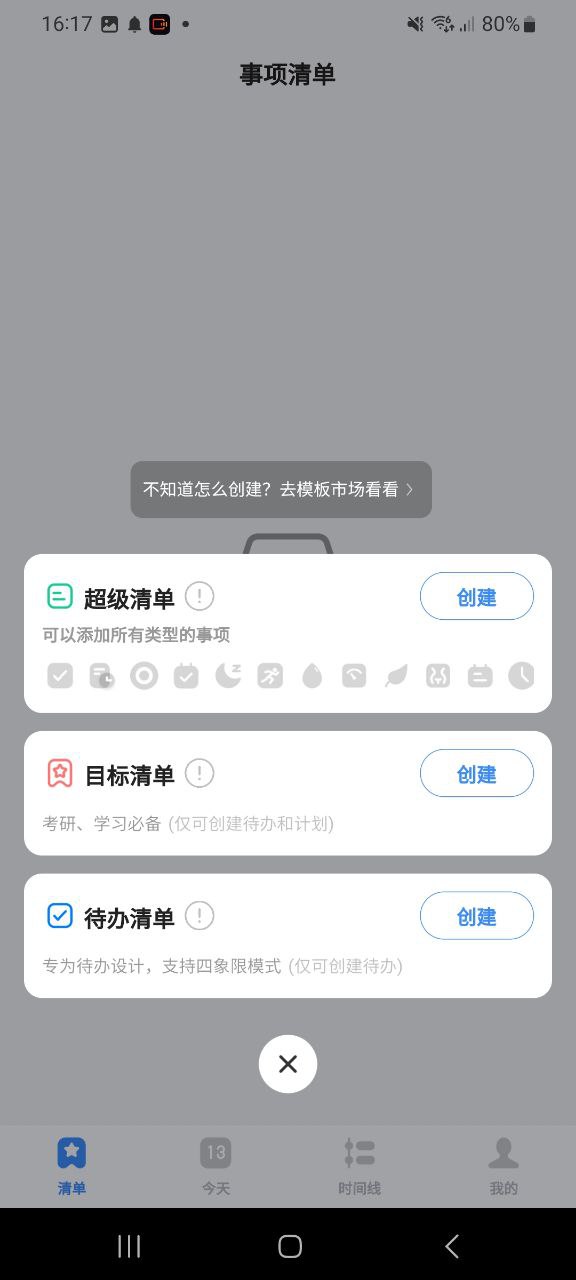 飞鱼计划注册下载app_飞鱼计划免费网址手机登录v3.0.75