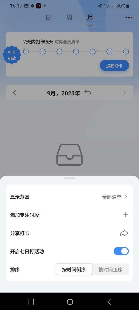 飞鱼计划注册下载app_飞鱼计划免费网址手机登录v3.0.75