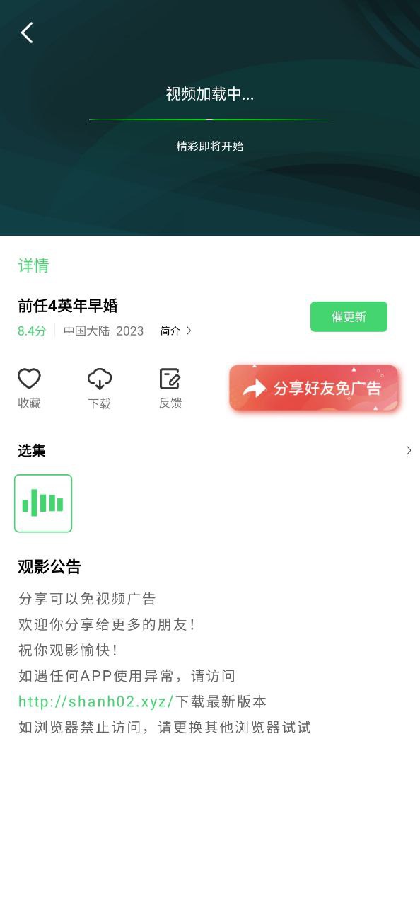 小豆影视免费最新版本app下载_小豆影视最新永久免费版v1.0.0