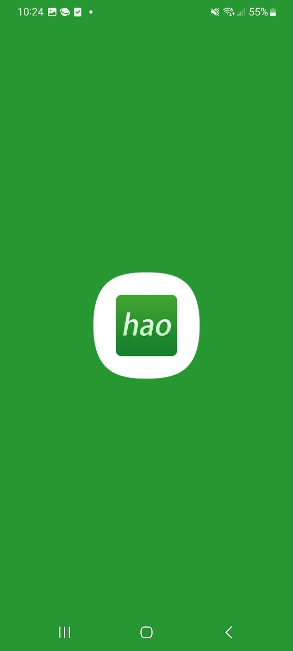 hao网址大全安卓app2023下载_hao网址大全最新版2023v5.1.3