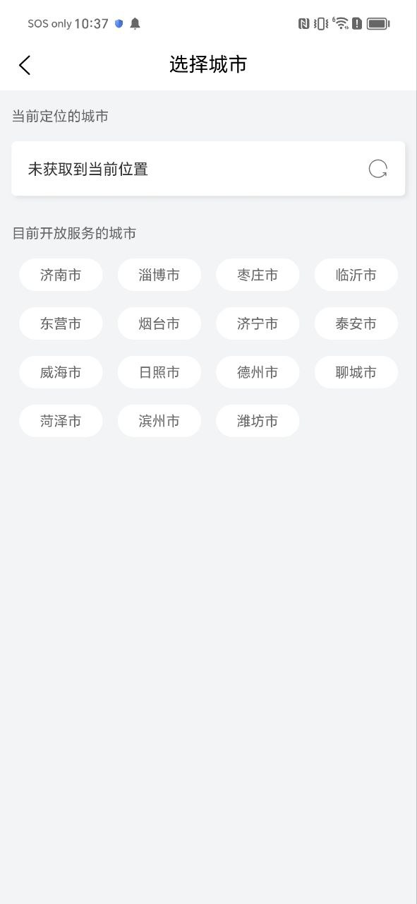 车服365app纯净版下载安卓2023_车服365最新应用免费下载v5.3.0