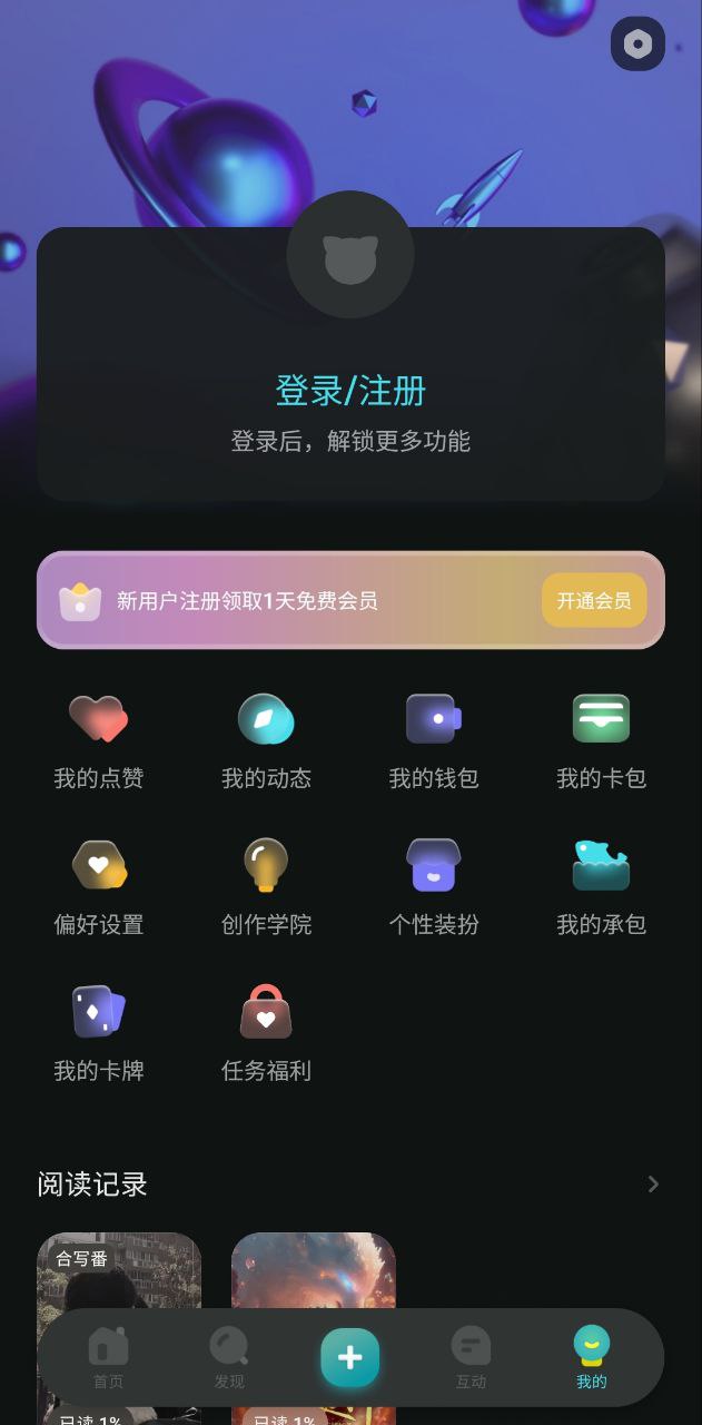 下载快点app下载_快点app免费v4.20.06