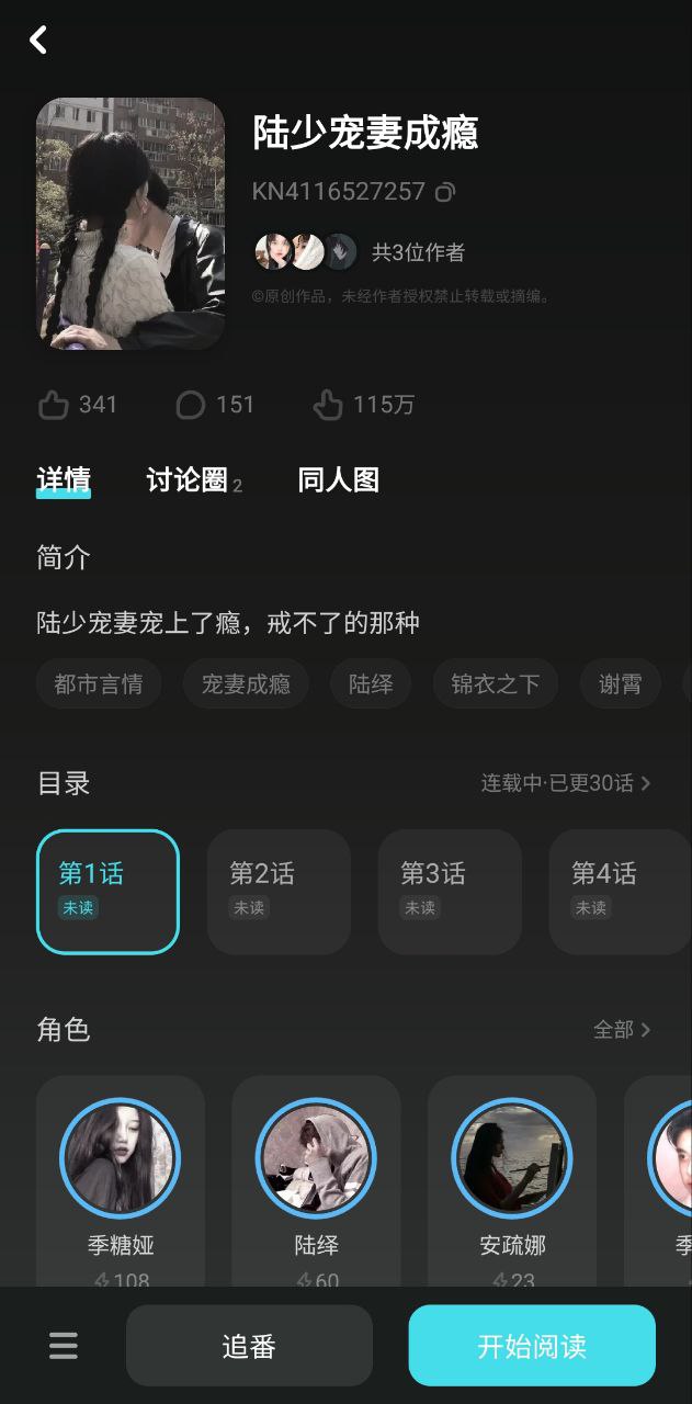 下载快点app下载_快点app免费v4.20.06