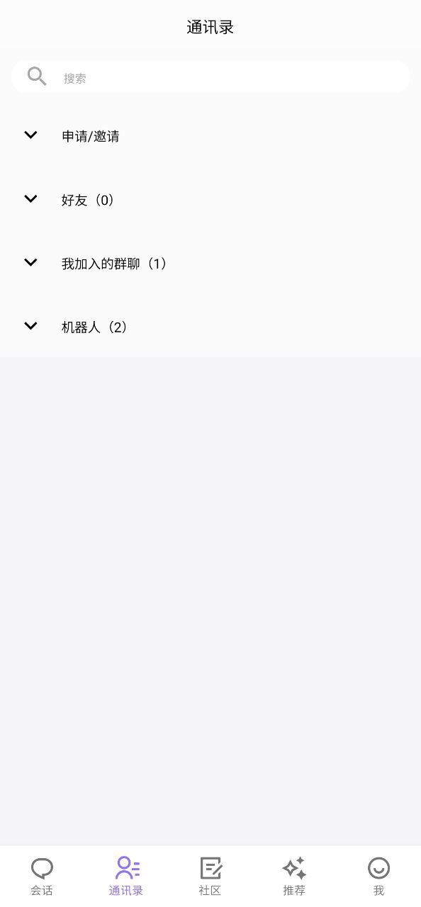 云湖网站登录_云湖androi版下载安装v1.1.10