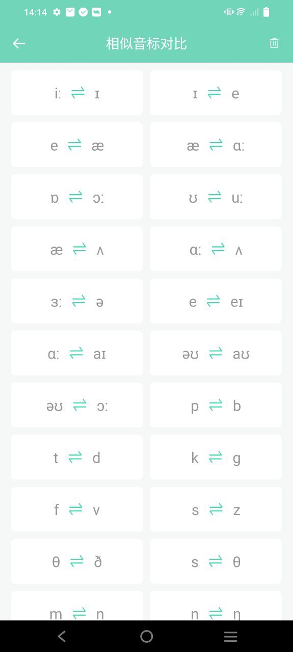 学音标安卓app免费_学音标最新移动版下载v2.1