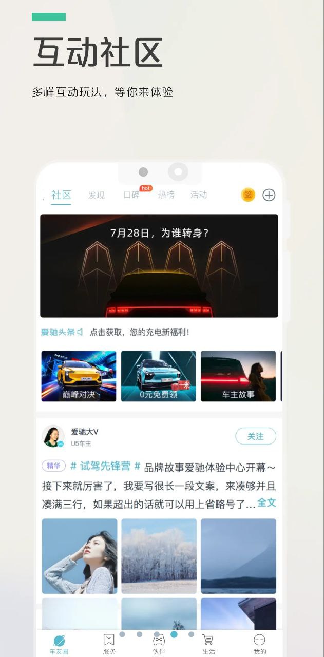 潮新闻app_潮新闻安卓软件免费版v5.1.1