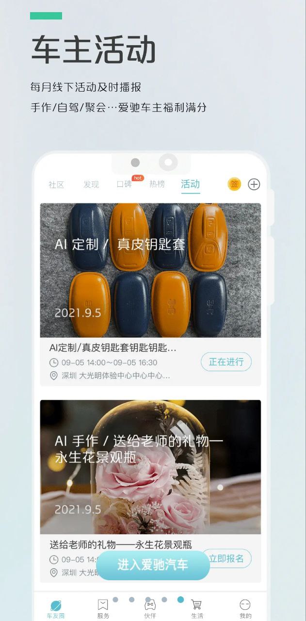 潮新闻app旧版下载_潮新闻最新下载安卓v5.1.1