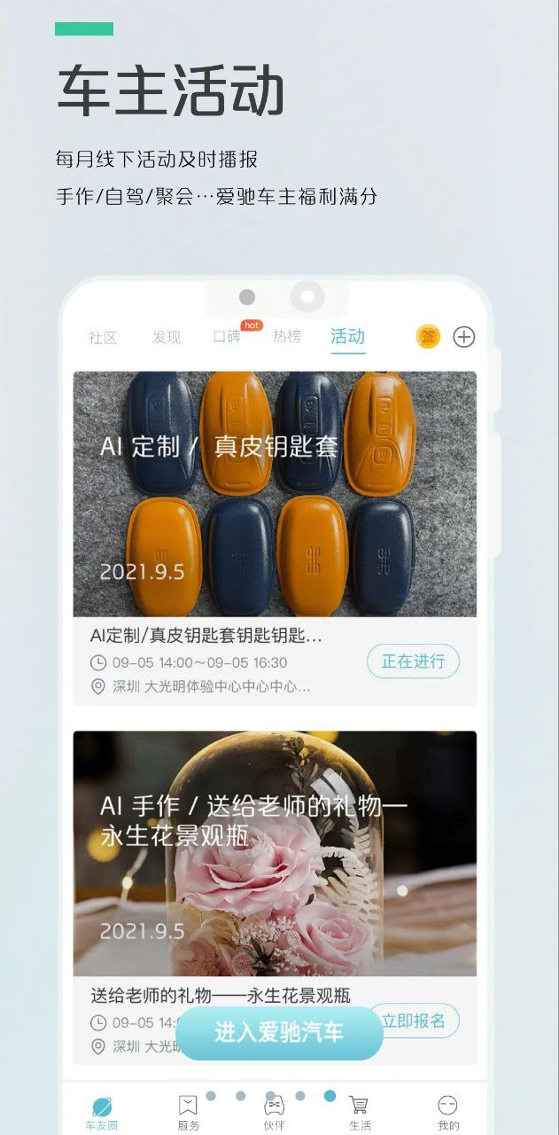 潮新闻app_潮新闻安卓软件免费版v5.1.1