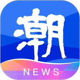 潮新闻app_潮新闻安卓软件免费版v5.1.1