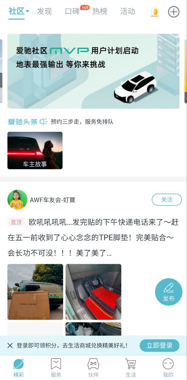 潮新闻app旧版下载_潮新闻最新下载安卓v5.1.1