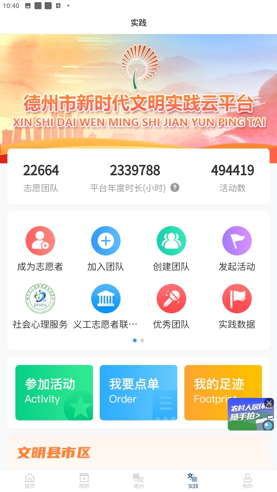 奏嘛新闻app安装下载_奏嘛新闻最新app下载v0.2.39