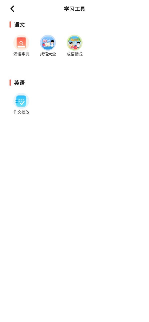 红逗号app安装_红逗号最新app2023下载v1.6.3