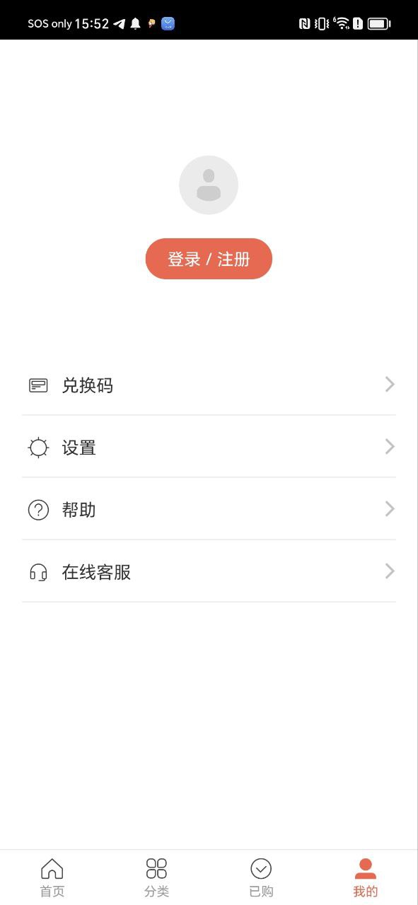 在行一点app最新版本_在行一点最新安卓应用下载v3.20.6