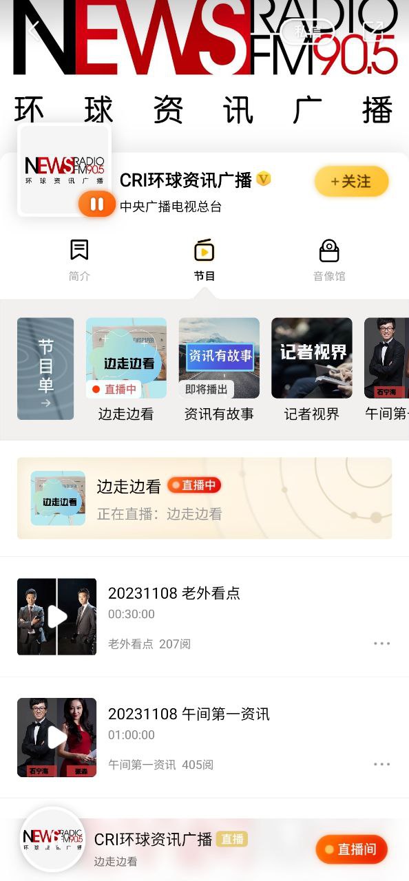 阿基米德下载app_阿基米德最新手机版2023下载v3.4.9