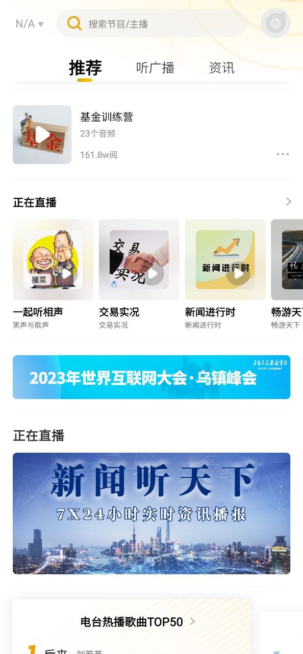 阿基米德app免费下载_阿基米德手机纯净版2023v3.4.9