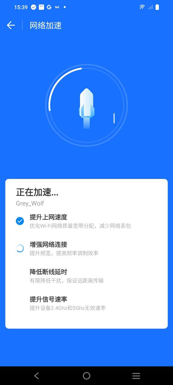 万能wifi钥匙app安装_万能wifi钥匙最新app2023下载v4.9.82