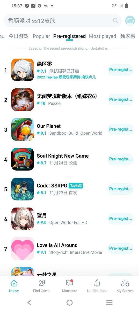 下载taptap_taptap应用v2.49.1