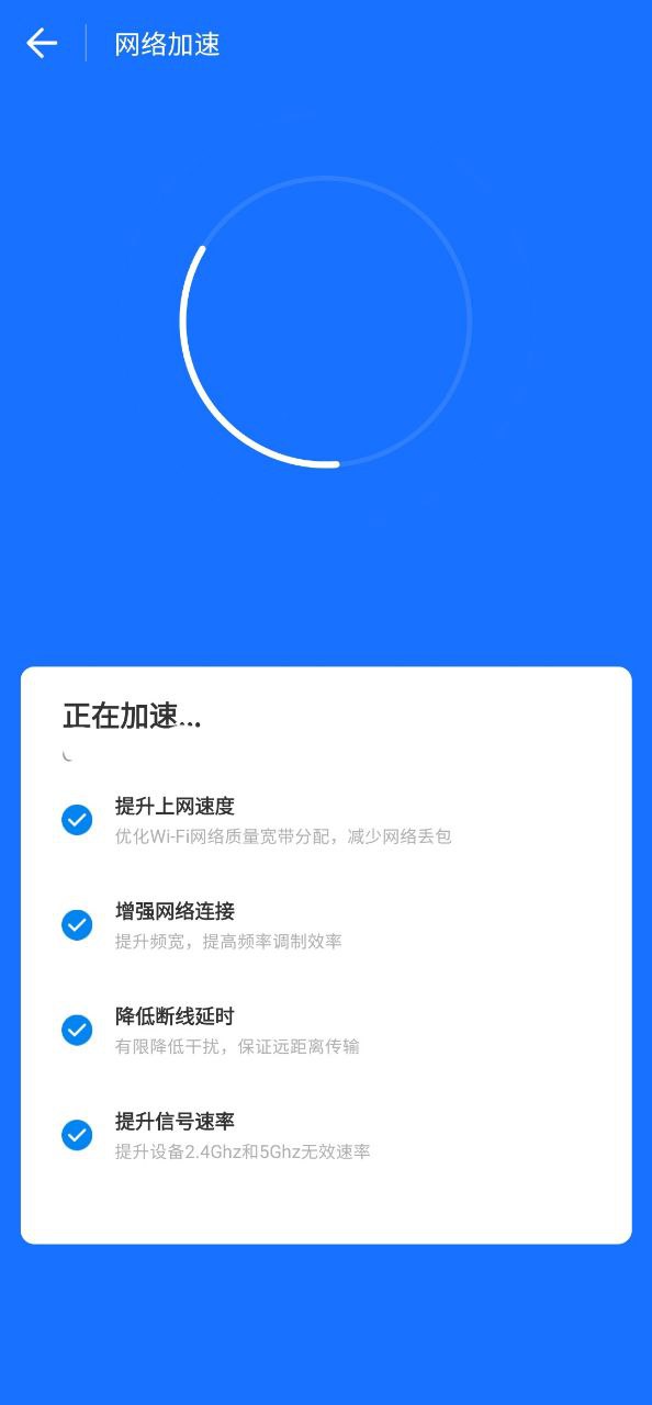 万能wifi钥匙2023应用_万能wifi钥匙安卓版下载v4.9.82