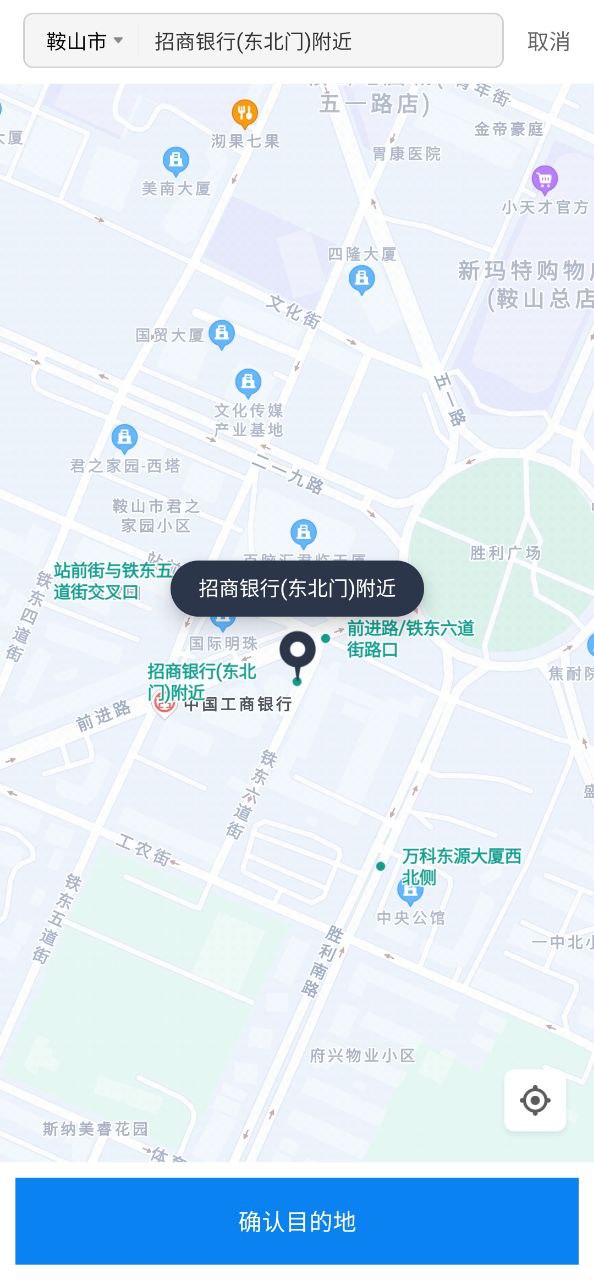 小蓝车app最新_小蓝车最新安卓下载v6.34.0
