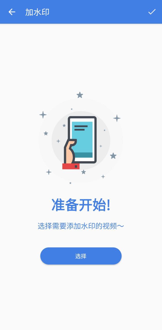 王者剪辑app下载最新版本安装_王者剪辑手机版下载v10.18.08