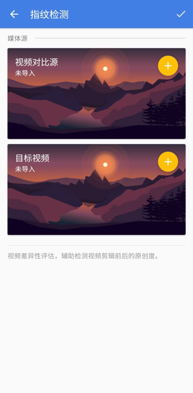 王者剪辑app在线下载_王者剪辑正版app下载v10.18.08