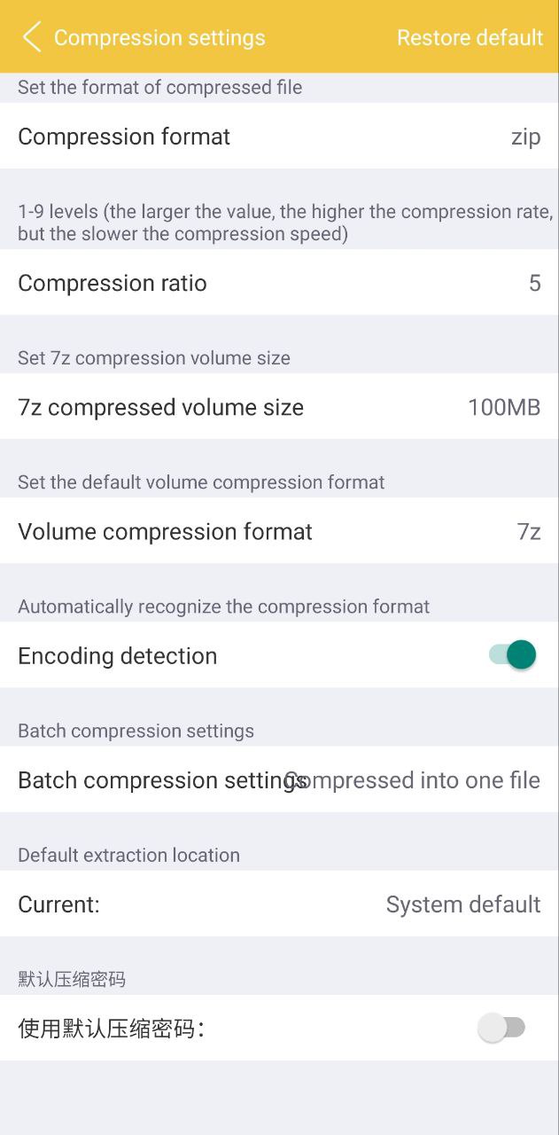 手机解压专家app下载安装安卓_手机解压专家app最新版安装v2.4.12