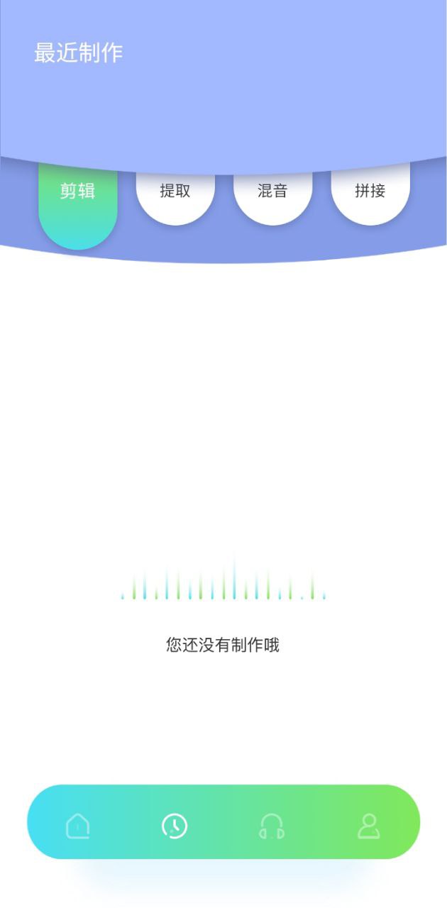 bandlabapp安装下载_bandlab最新app下载v1.3