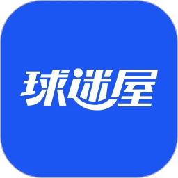 球迷屋app纯净版下载安卓_球迷屋最新应用下载v2.5.5