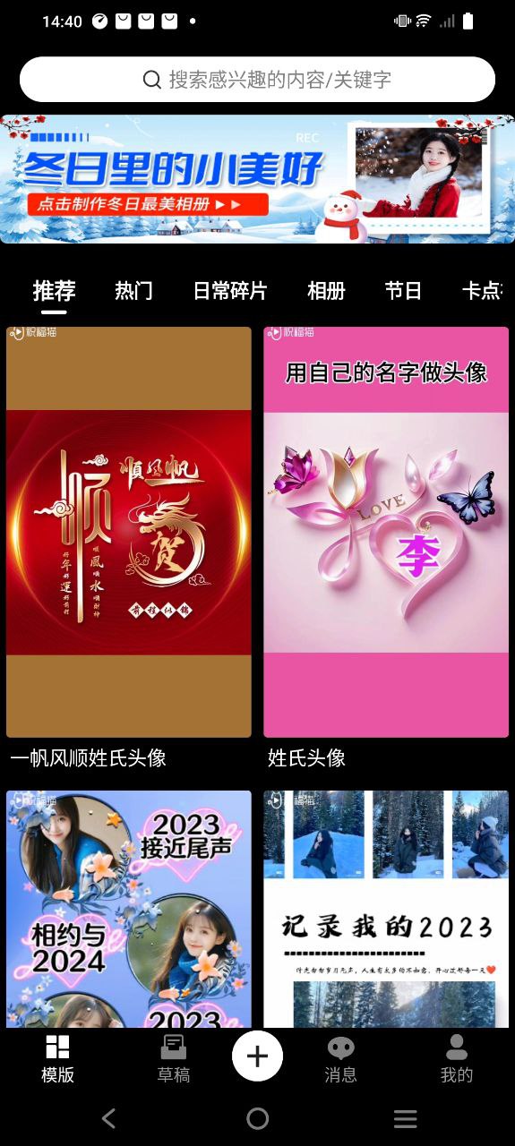 祝福猫视频app安卓版下载安装_祝福猫视频最新2023应用v3.4.1