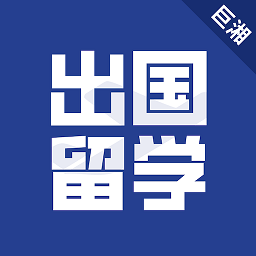 巨湘出国留学原版app下载2023_巨湘出国留学app安卓下载百度v2.3.0