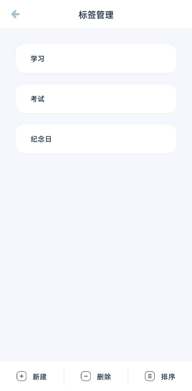 柠檬倒数日安卓app2023下载_柠檬倒数日最新版2023v1.0.0