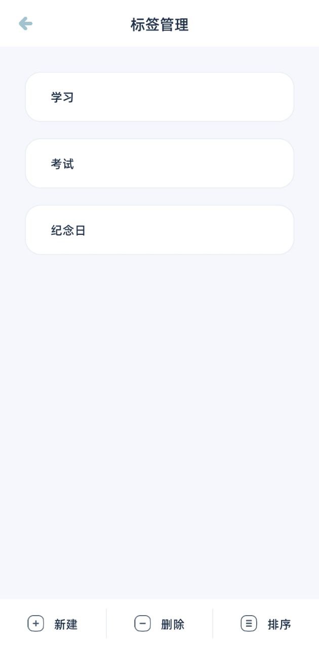 柠檬倒数日app安装下载_柠檬倒数日最新app下载v1.0.0