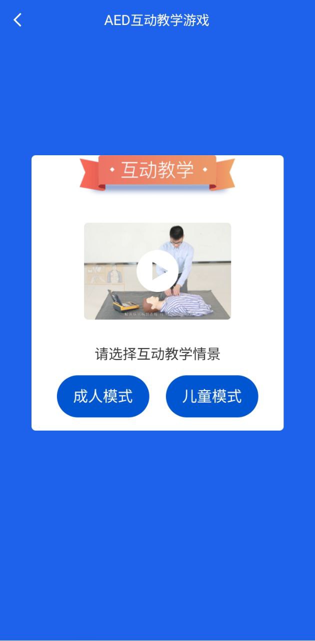 钟爱健康app下载免费下载_钟爱健康平台app纯净版v3.3.0