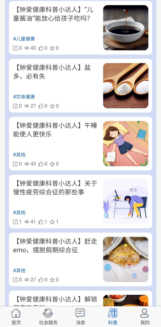 哔哩轻小说app下载最新版_哔哩轻小说手机app下载v1.7