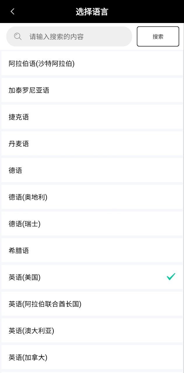 文案提取大师原版_文案提取大师平台v1.0.8