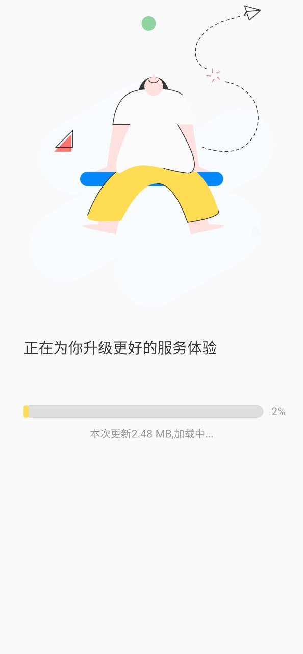 小活儿app下载最新版本_小活儿手机免费下载v3.0.8