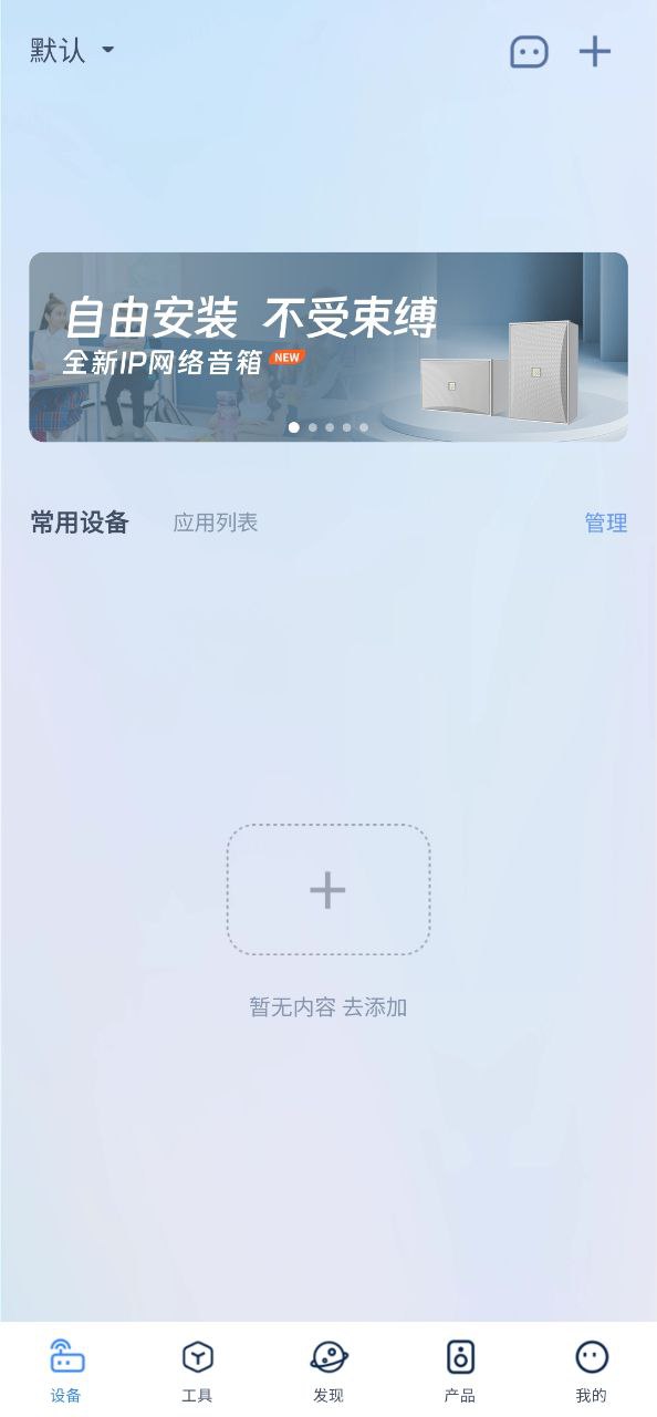 隆易播app旧版本_隆易播最新下载安装v1.1.5