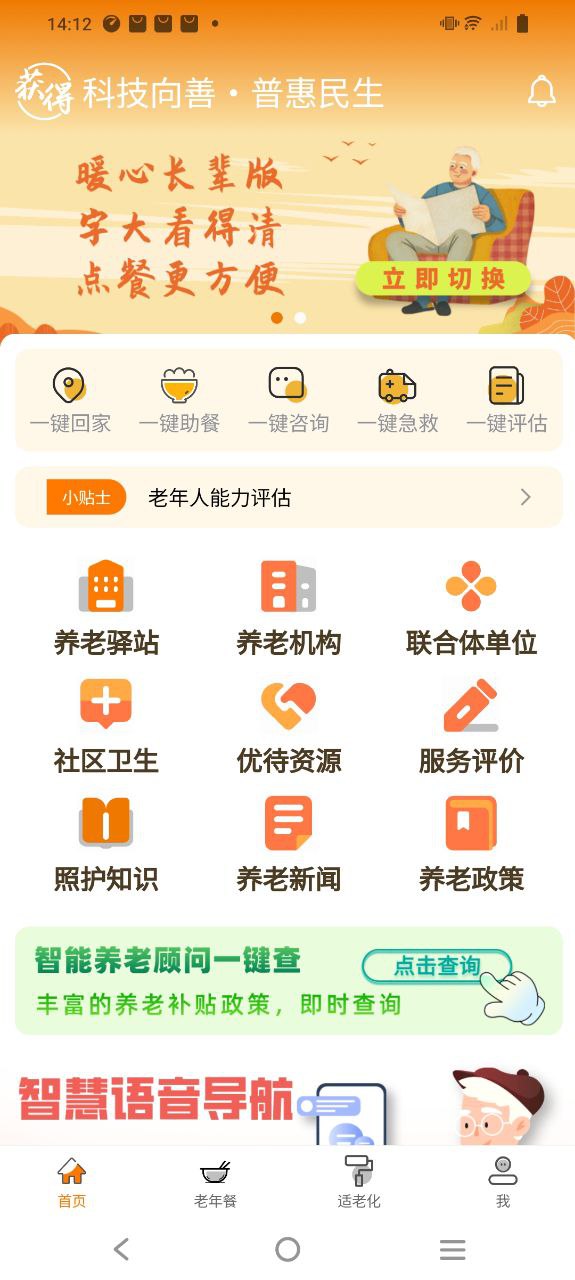 获得家庭版最新软件下载_获得家庭版app正版免费下载v0.5.7