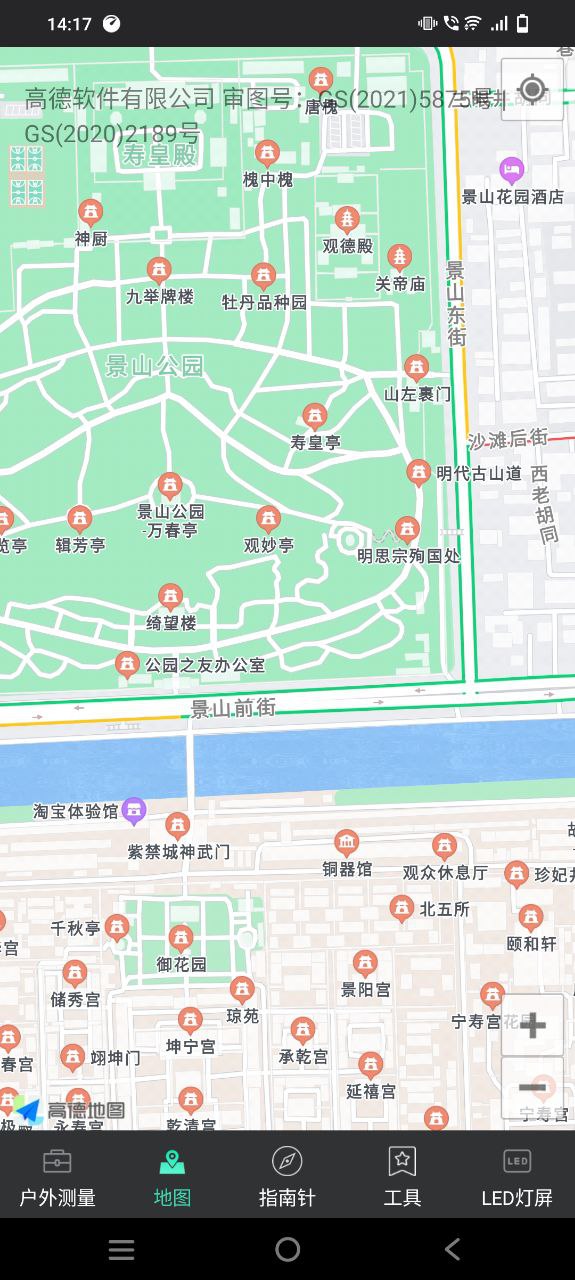 360罗盘指南针app安装_360罗盘指南针最新app2024下载v6.4.5