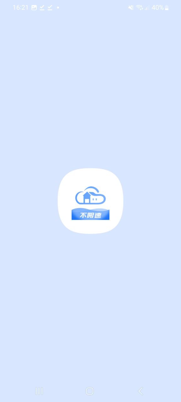 智家云盘原版app安卓版下载_智家云盘原版app最新版下载v1.7.0