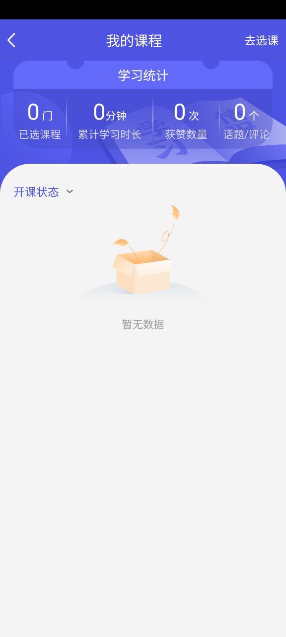 己简正版下载_己简正版app下载安卓v4.3.7