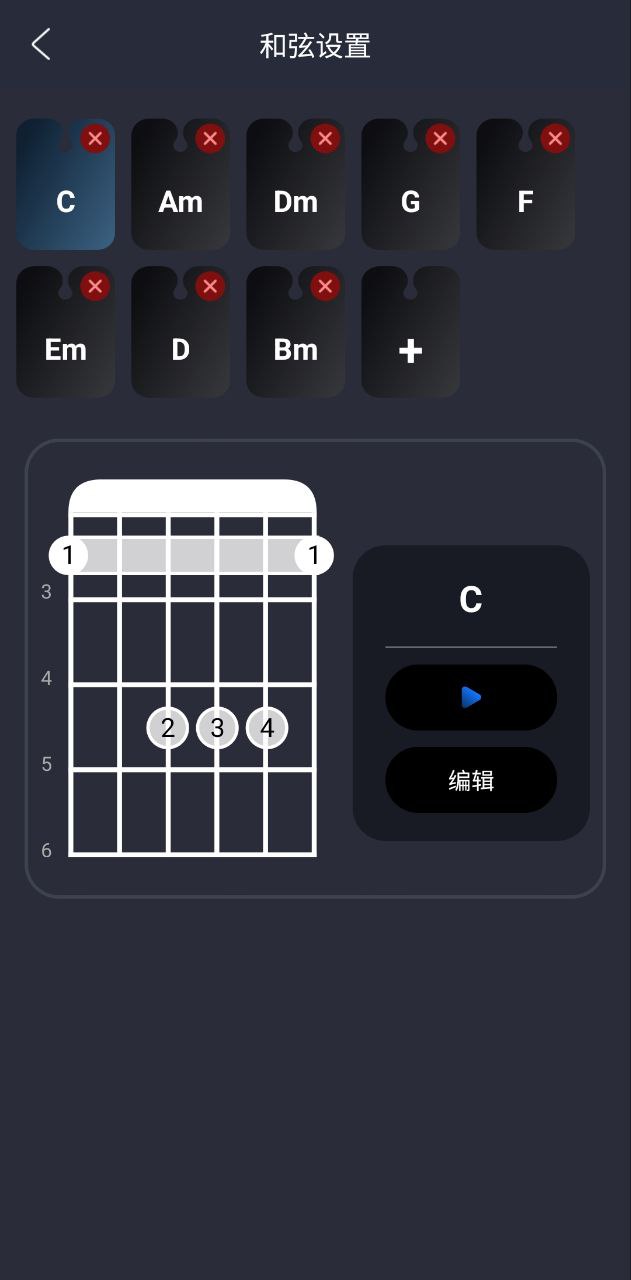 指舞吉他账号注册_指舞吉他注册账号v1.0.8