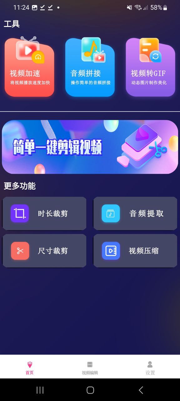荐片app开户网站_荐片app版v1.1.1
