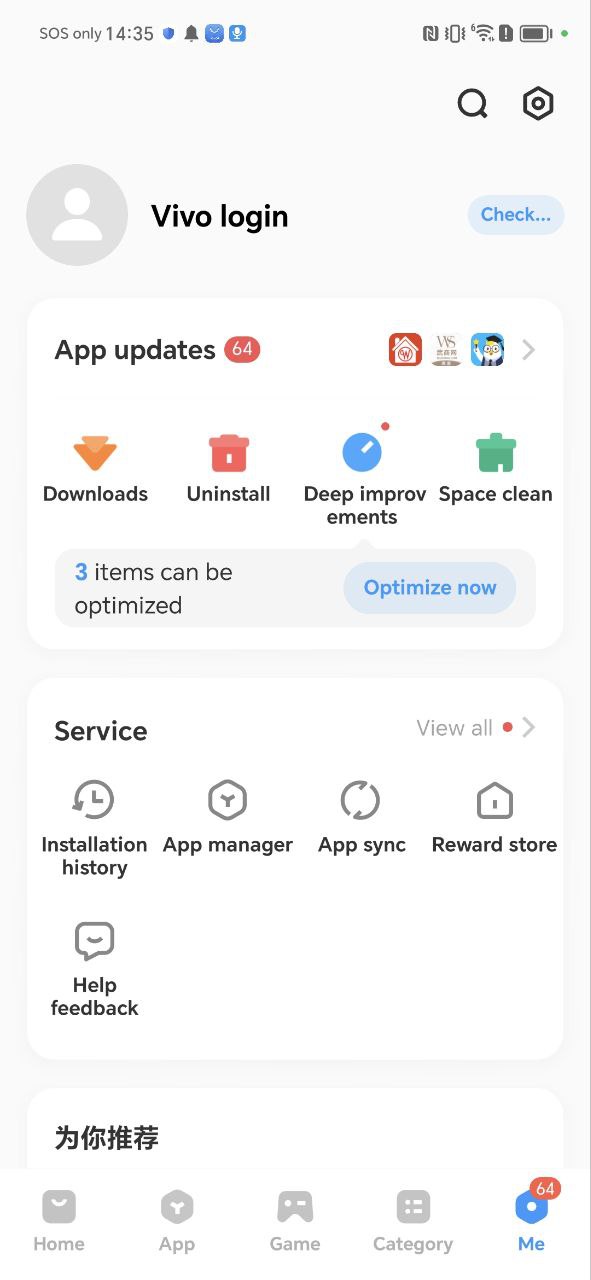 vivo应用商店app_vivo应用商店安卓软件免费版v9.6.2.0