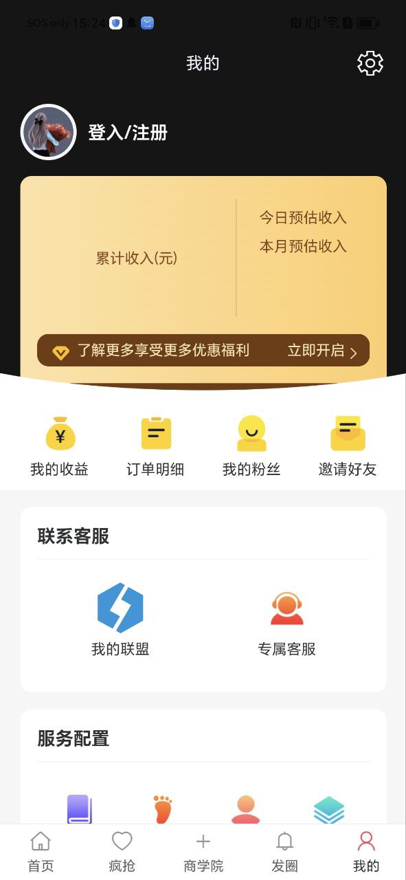 新卷快报app纯净最新版2023_新卷快报最新安卓版下载安装v1.4.05