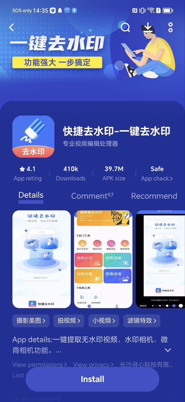 vivo应用商店app_vivo应用商店安卓软件免费版v9.6.2.0