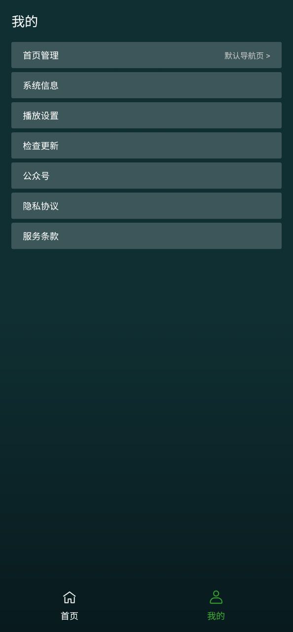 酷浏览器app免费_酷浏览器手机纯净版v1.2.2